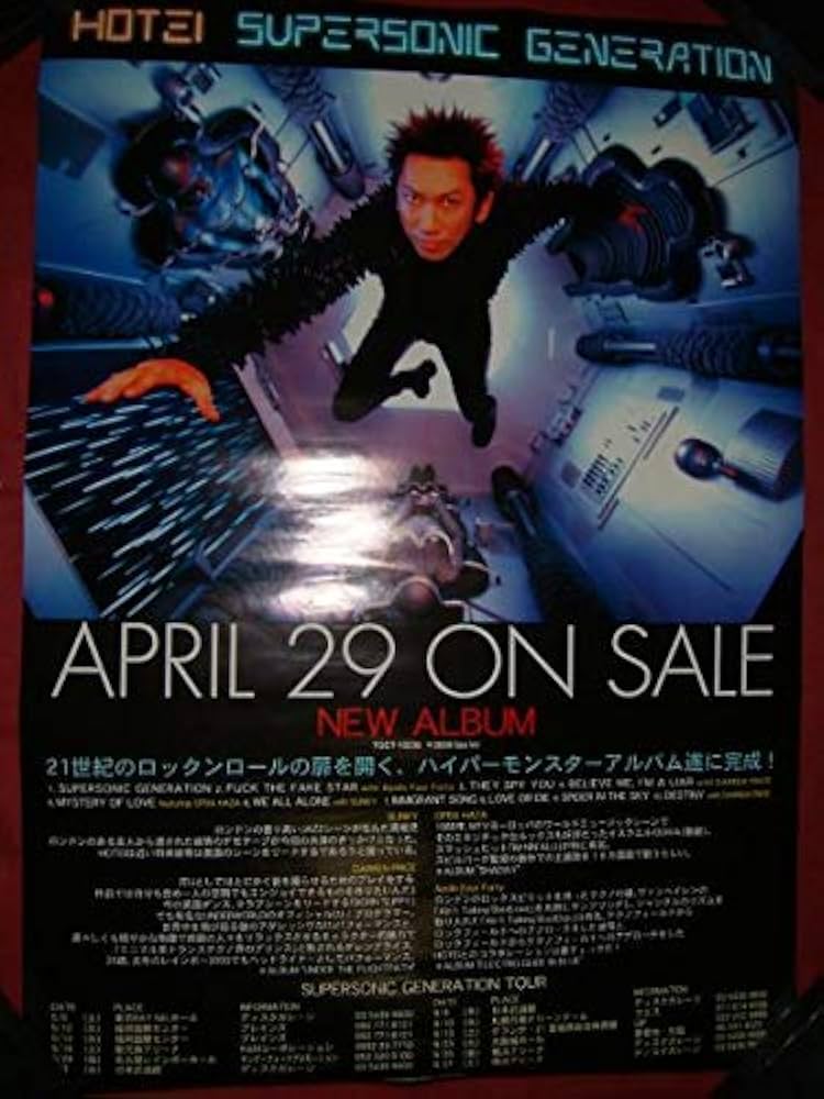 hrk　9月30日分　5:布袋寅泰 ポスター 布袋寅泰／NOCTURNE No.9 新品 店頭告知ポスター 当時物 BOOWY